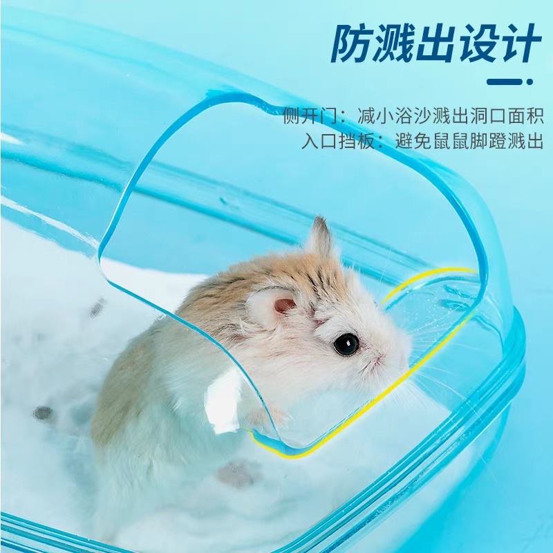 Nhà tắm cát trong suốt cho hamster. Nhà tắm cát mica Siêu To