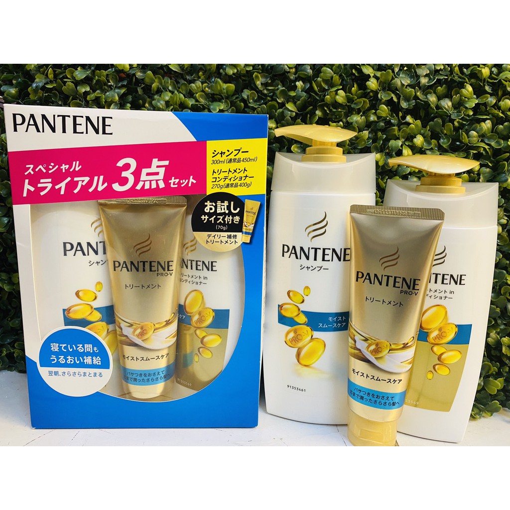 Set PANTENE Nhật Bản
