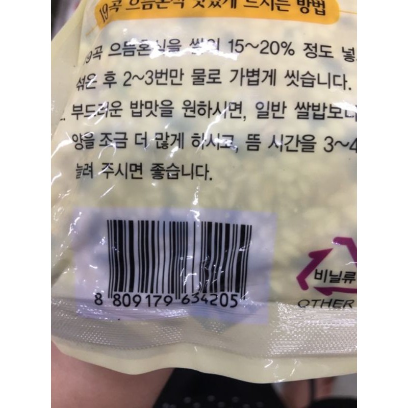 Gạo trộn 19 loại ngũ cốc nguyên hạt Hàn Quốc (Hàng độc quyền)