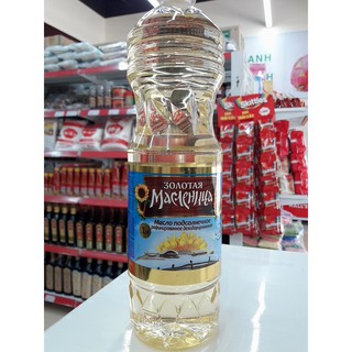 DẦU ĂN HƯỚNG DƯƠNG MASLEN NGA