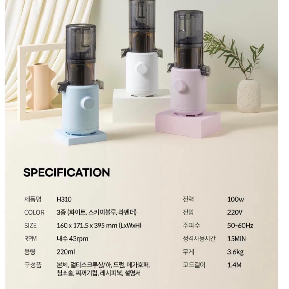 [HUROM MINI] Máy Ép Chậm HUROM H310 RETRO Chính Hãng Hàn Quốc Model 2022