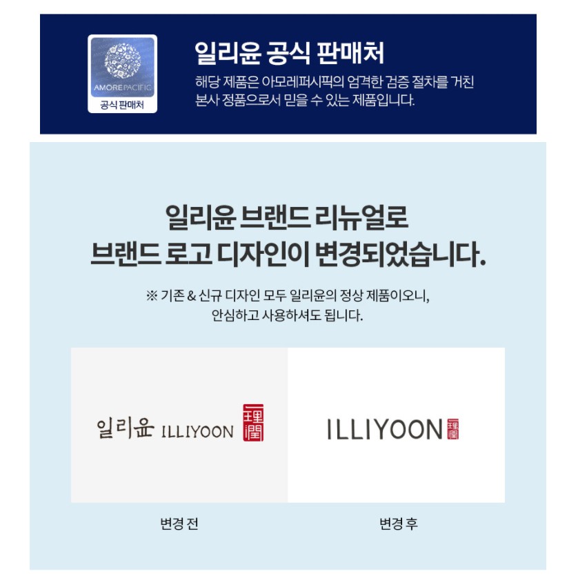 Gel dưỡng ẩm đa năng ILLIYOON CERAMIDE ATO SOOTHING GEL 175ml
