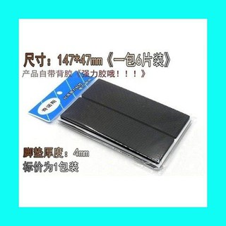 Miếng vuông lót bằng cao su cho nội thất