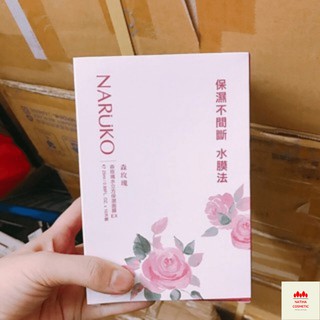 Mặt nạ Naruko Hoa Hồng Nhung cấp ẩm, sáng da hộp 10 mask