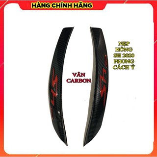 NẸP SƯỜN SH 2020 KIỂU Ý VÂN CARBON