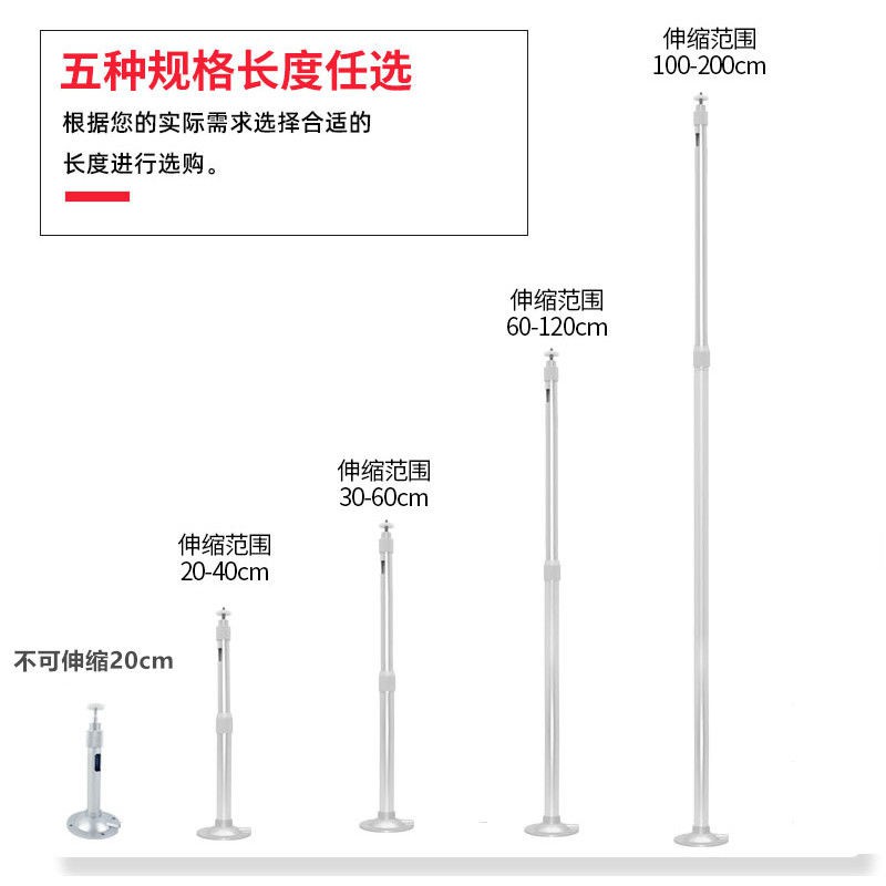 Giá đỡ máy chiếu mở rộng bằng hợp kim nhôm