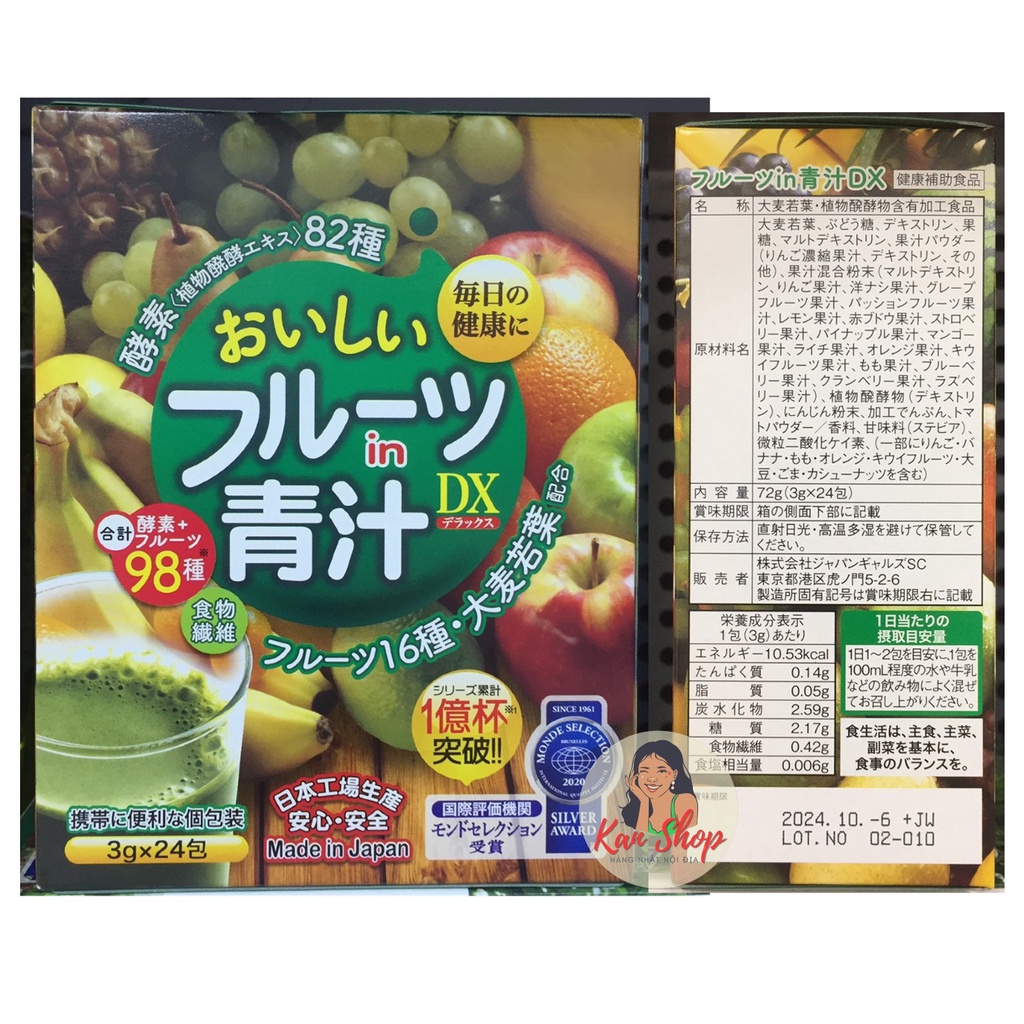 Bột trái cây tổng hợp Organic bổ sung Enzyme, Vitamin Aojiru DX nội địa Nhật 24 gói [4560121432907] Kan.japan