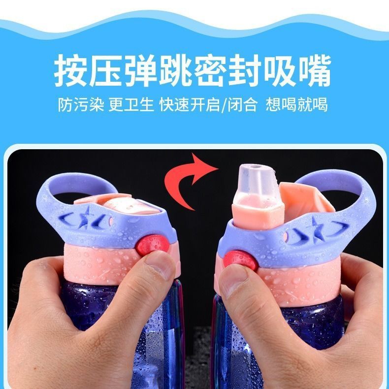 Bình Nước Nhựa Chống Tràn Chống Rơi Có Ống Hút Tiện Dụng Cho Bé