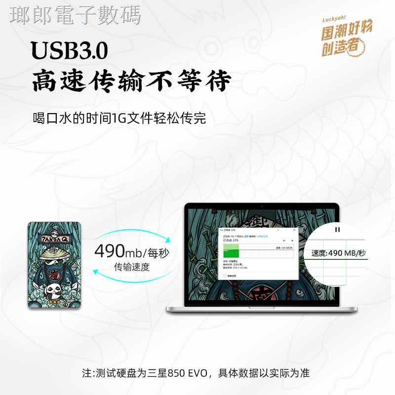 Hộp Đựng Laptop Máy Tính Bảng Vỏ Cứng 2.5 Inch Usb3.0 | BigBuy360 - bigbuy360.vn