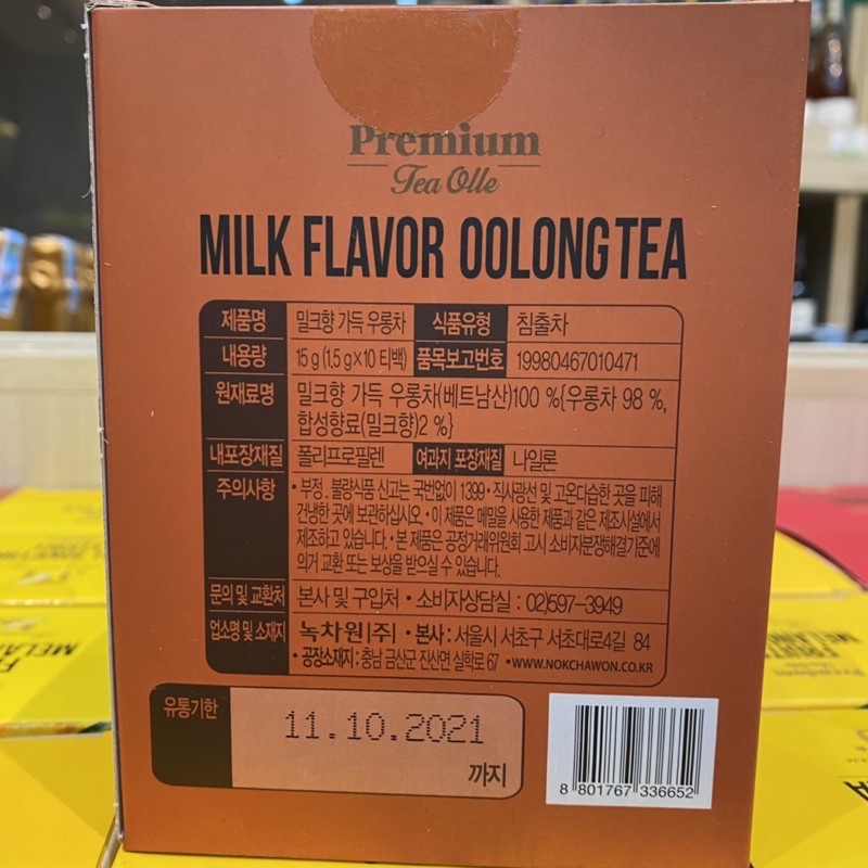 Trà Ô Long hương sữa Hàn Quốc Nokchawon - Milk Flavor Oolong Tea