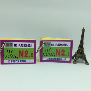 Bộ thẻ tiếng nhật từ vựng N2
