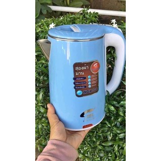 Ấm siêu tốc 2 lớp jipli thái lan