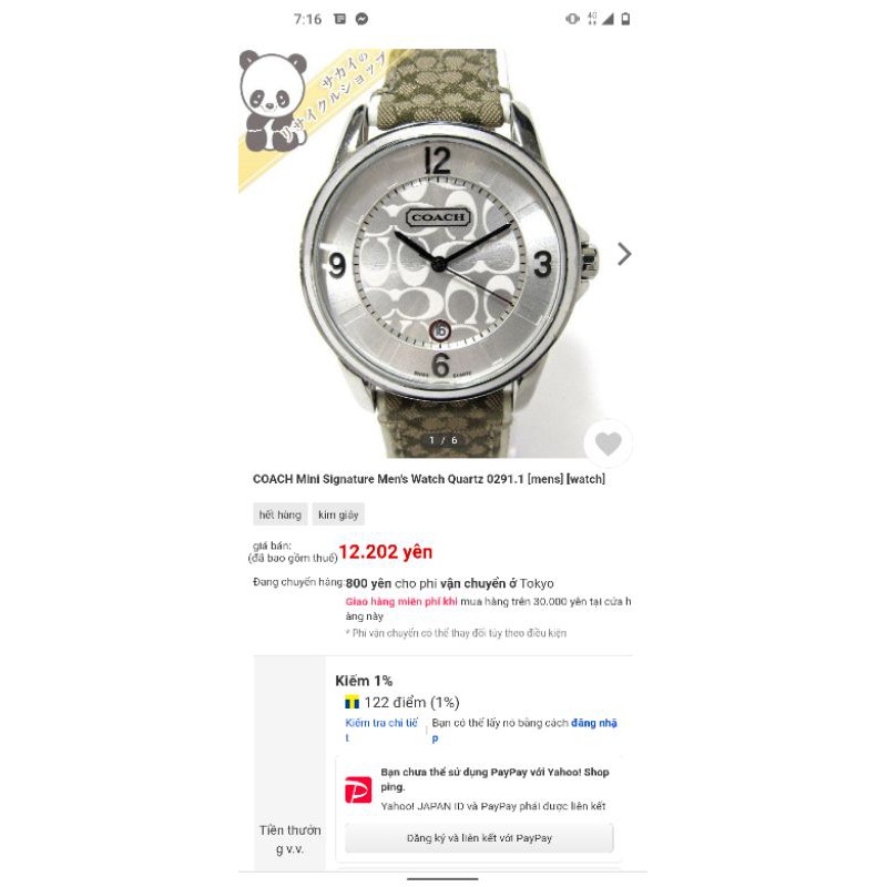 Đồng hồ Nữ,  thương hiệu COACH của Mỹ.
