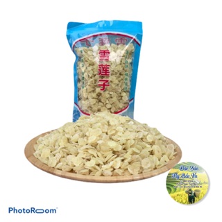 [Ngon Mềm] Hạt Bồ Mễ_100gram