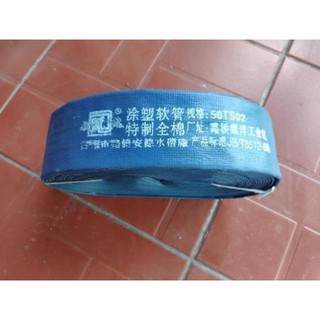 Ống Bơm Nước Vải Bạt Đúc Phi 50 - Dài 15m