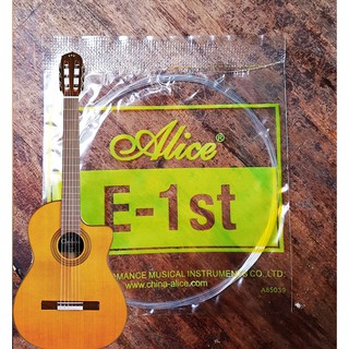 Combo 10 dây lẻ đàn guitar classic - dây số 1, hiệu alice nhập khẩu