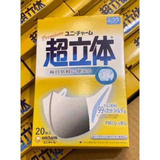 KHẨU TRANG UNICHARM NHẬT HỘP 20 CÁI