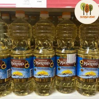 Dầu hướng dương Carolina 2l