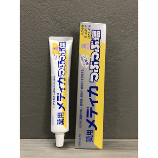 Kem đánh răng muối Nhật Bản Sunstar 170gr