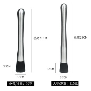 Dụng cụ dầm hoa quả/ trái cây cầm tay