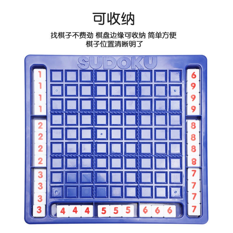 Bộ Cờ Sudoku 9 Ngăn Luyện Trí Não
