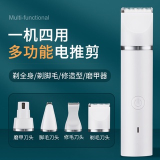 Máy cạo lông chó, tông đơ cắt lông thú cưng, cạo lông mèo Teddy Điện chuyên nghiệp tông đơ cắt lông cho chó cắt tỉa lông