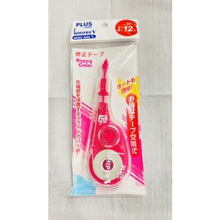 Xoá kéo Plus Japan
