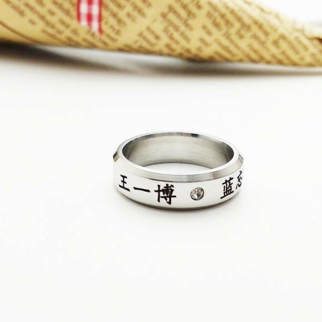 Nhẫn Tiêu Chiến, Vương Nhất Bác, BJYX Bác Quân Nhất Tiêu - Nhẫn Wang Yibo, Xiao Zhan, BJYXSZD Trần Tình Lệnh