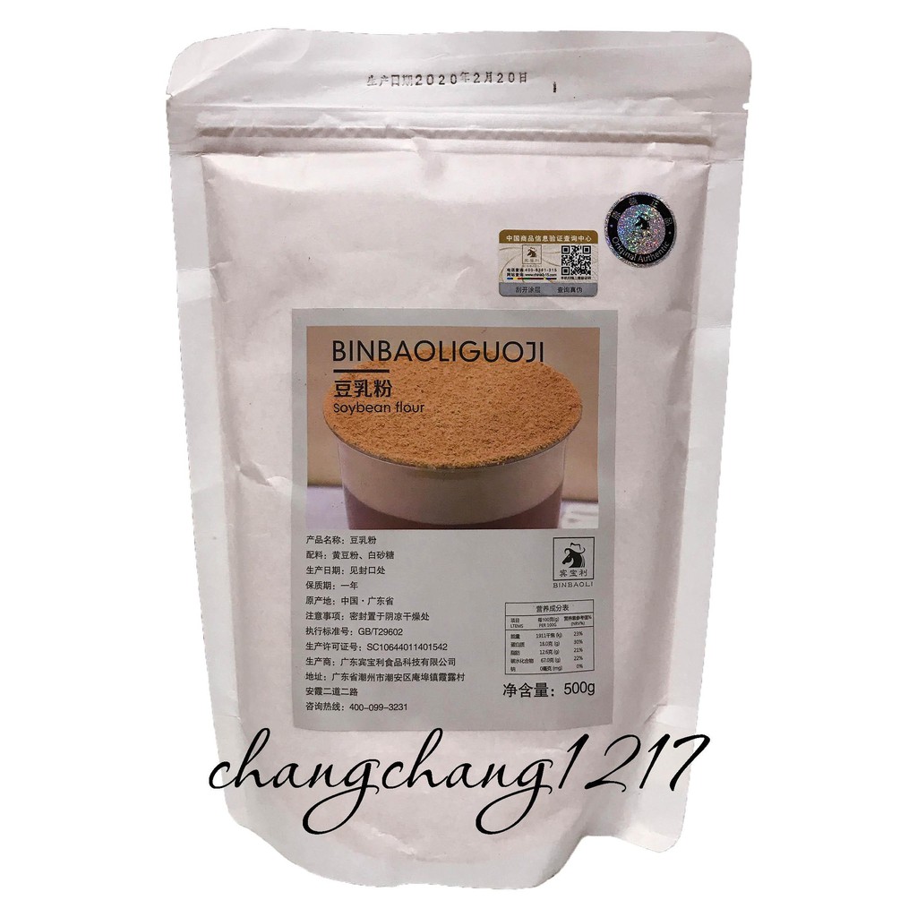 Bột Rắc Đậu Phộng Binbaoli Gói 1kg