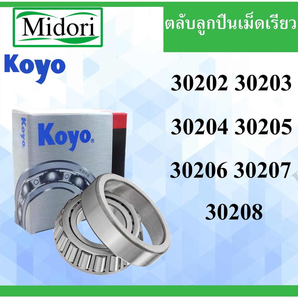 30202 30203 30204 30205 30206 30207 30208 Vòng bi bánh xích Koyo (VÒNG BI)