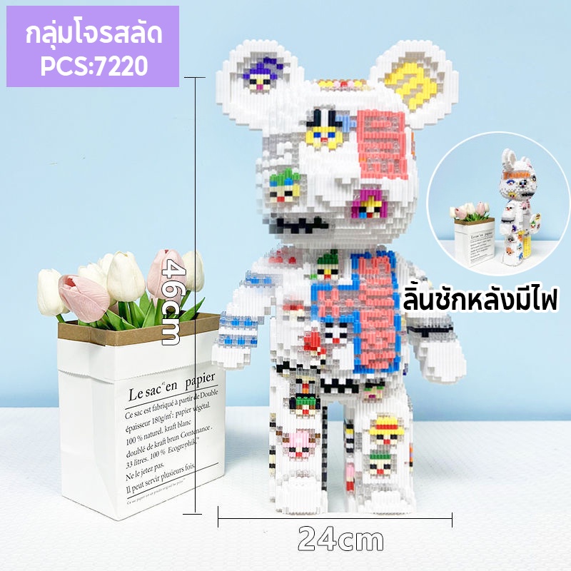 Hàng Mới Về Bộ Đồ Chơi Lắp Ráp 2022 Hình Chú Gấu Công Chúa Đáng Yêu Cho Bé Gái Từ 8-12 Tuổi