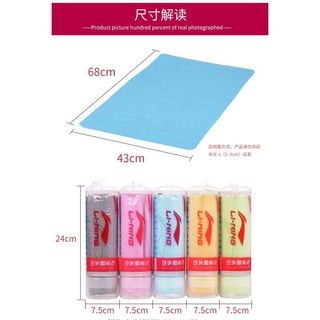 Khăn bơi Lining chính hãng