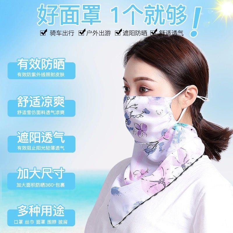 Ice silk sunscreen mask summer thin female bib neck guard veil cycling cover face breathable anti-ultraviolet ear-hanging mask