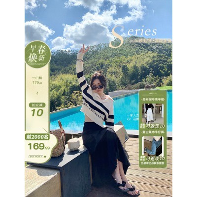 Áo polo NZN dệt kim ôm dáng họa tiết kẻ sọc nữ tính