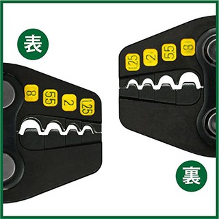 Kìm bấm cos Tsunoda TP-8P