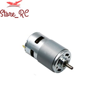 Motor 895 12V trục tròn
