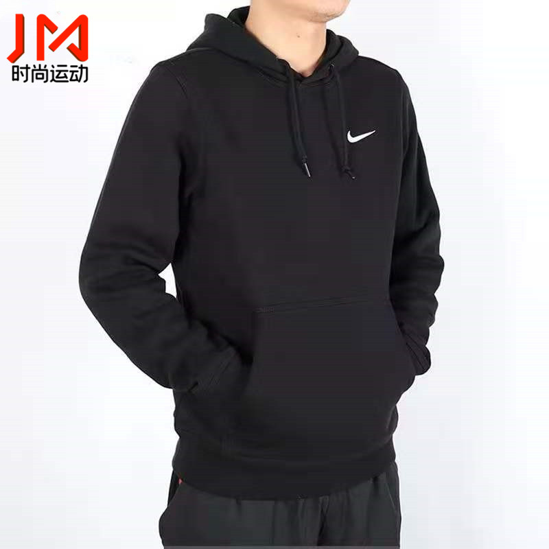 Áo Hoodie Nike 2021 Lót Nhung Ấm Áp Hợp Thời Trang 916271