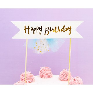 Topper/Que cắm trang trí bánh kem sinh nhật chữ HPBD