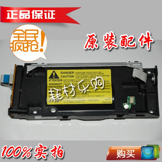 Laser Cho Hp1020 Laser Hp1010 M1005 Canon 2900