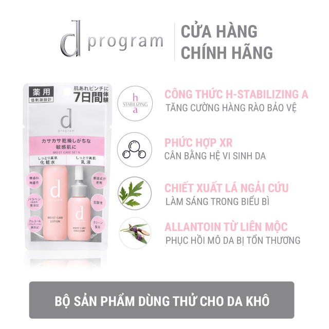 Bộ sản phẩm dùng thử cho da khô d program_13585