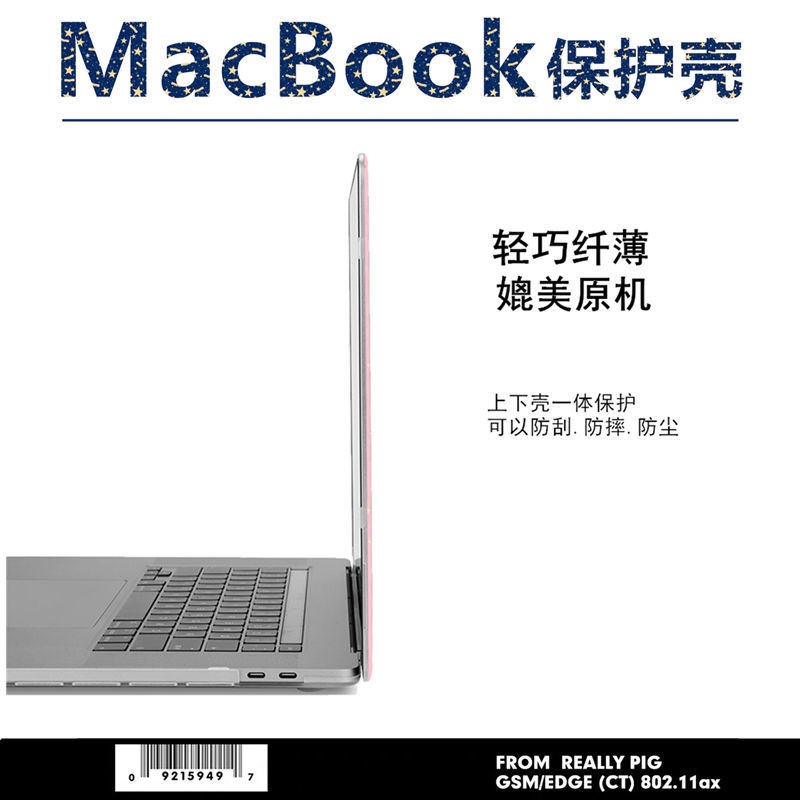 Phù Hợp Set 12 Vỏ Máy Tính Macbook Apple m1 air13 pro notebook 12 15 Họa Tiết Van Gogh