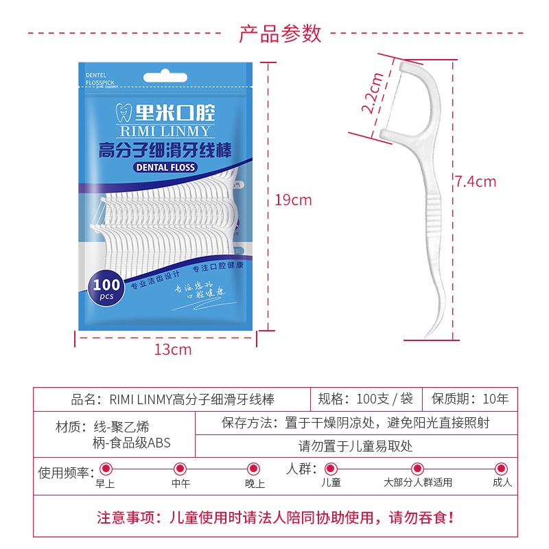 Set 100/50/30 Chỉ Nha Khoa Sử Dụng Một Lần Chăm Sóc Răng Miệng