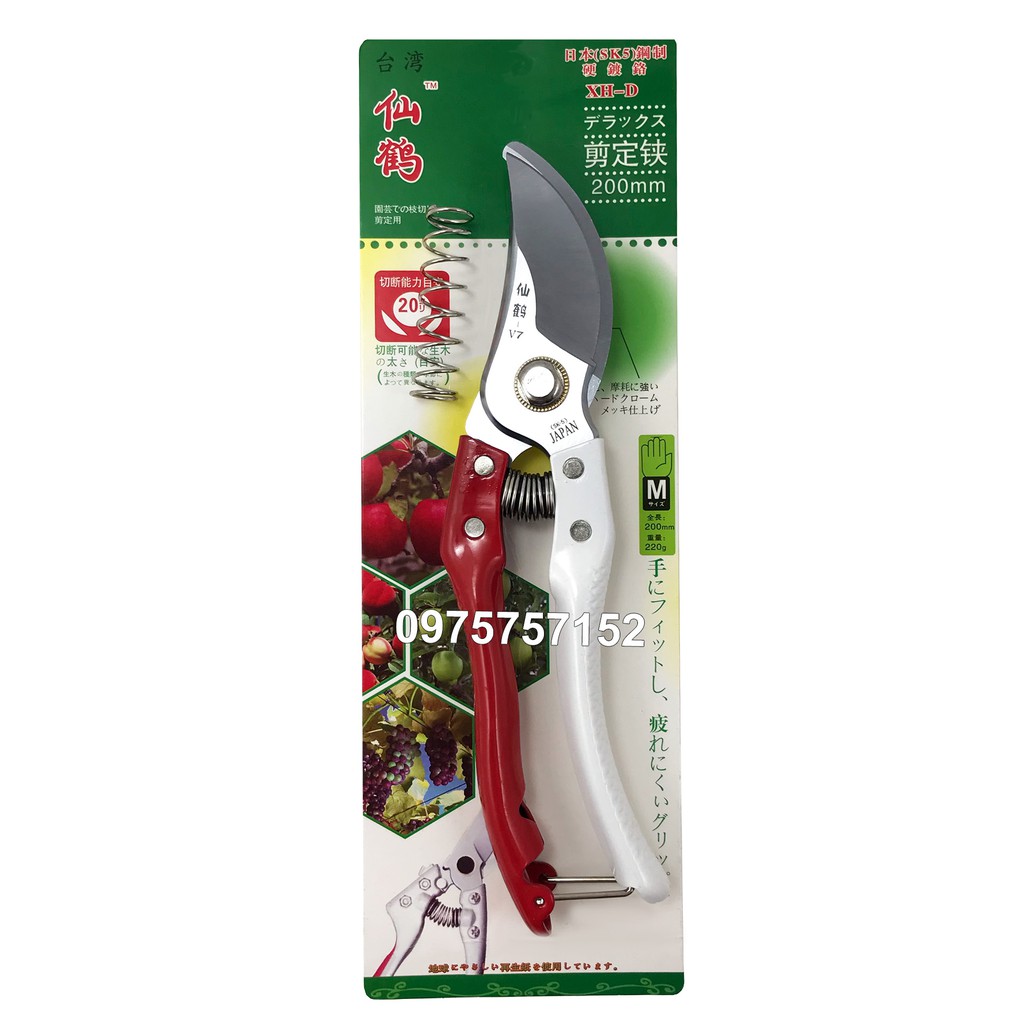 Kéo cắt cành Japan V7 - Sắc vĩnh viễn - Tặng kèm lò xo thay thế