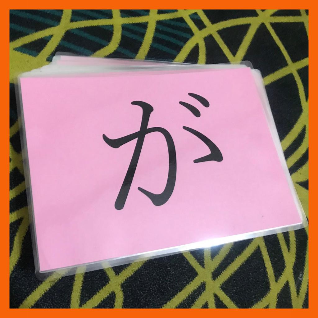 Bộ Thẻ Flashcard Chữ Cái tiếng Nhật Dành Cho Giáo Viên