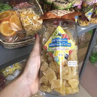 Hũ 250g- 500g Mứt gừng viên sấy dẻo Thái Lan