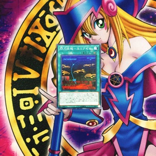 Thẻ bài Yugioh Sky Striker Airspace - Area Zero OCG JP DBDS-JP039