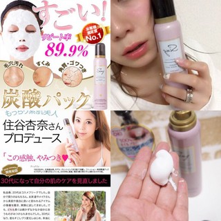 Sữa rửa mặt thải độc Sing cosmetics organic soda white pack