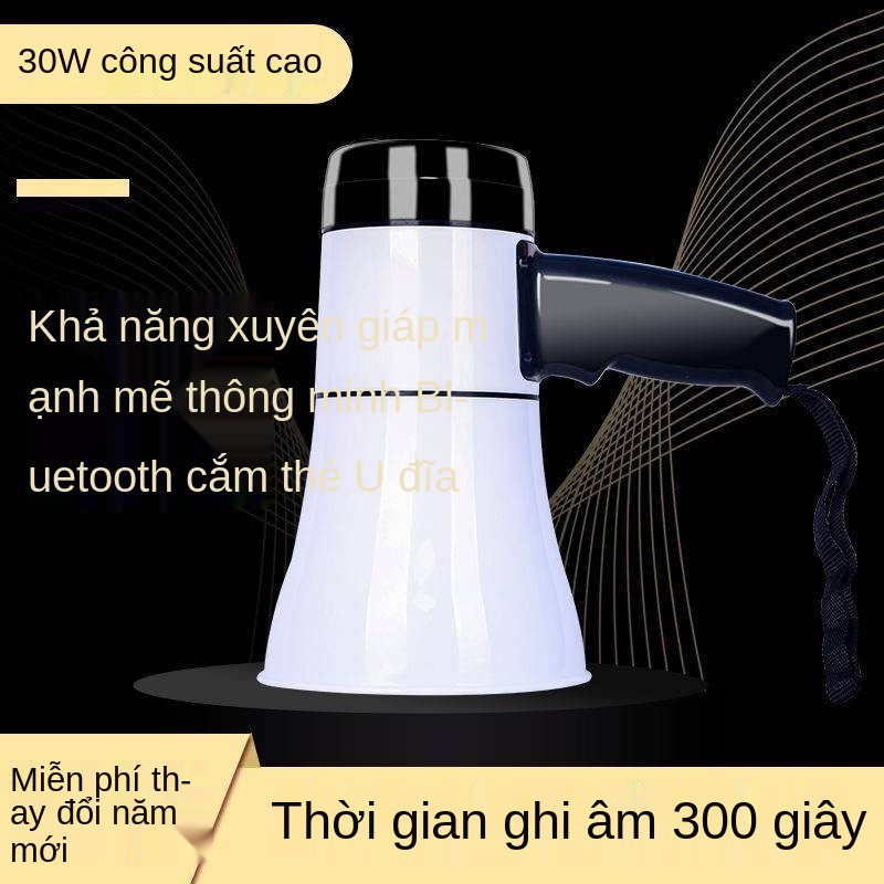 [Bảo hiểm hàng hóa] Loa phóng thanh lập gian buôn bán, kinh doanh, thu âm, toán