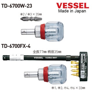 Bộ tô vít td- vessel - nhật bản