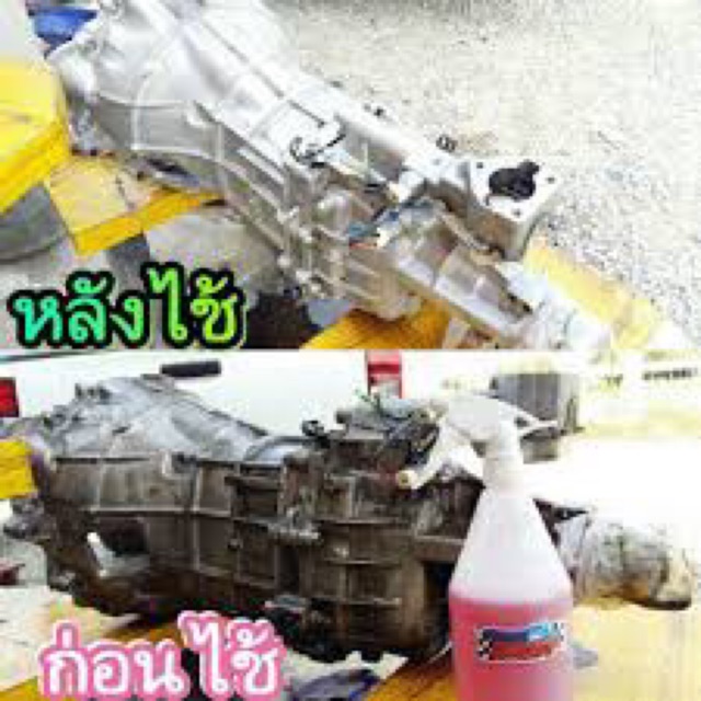 superfast  nước tẩy rửa không chạm